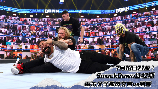 wwe美国职业摔角|wwe在线直播_raw|smackdown系列赛|ppv_虎牙直播