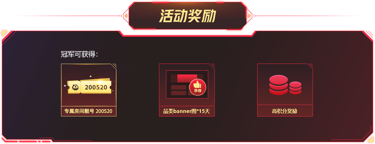 大小: 屏蔽聊天区进场消息 屏蔽聊天区礼物消息 屏蔽聊天区礼物特 