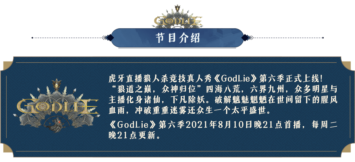 全部直播 godlie第六季直播间x0