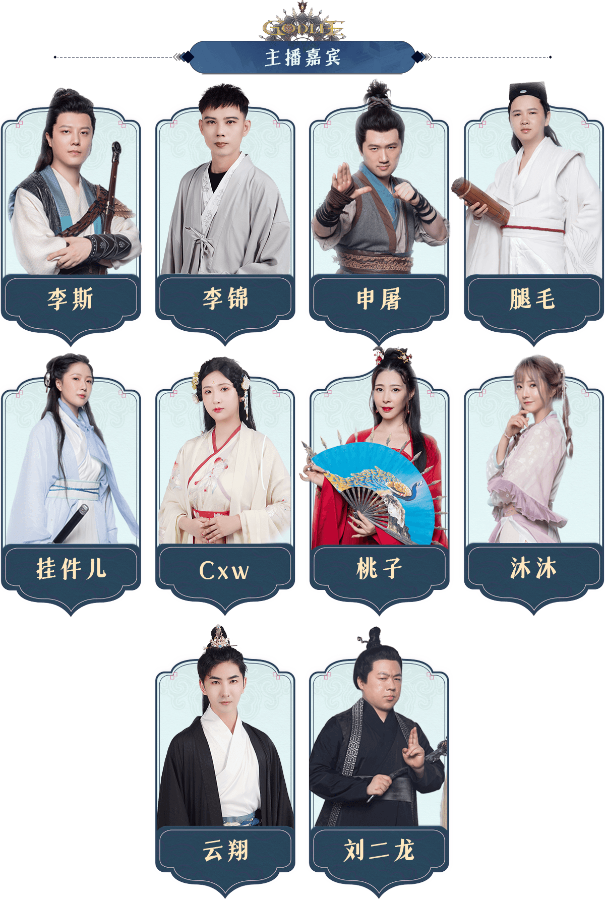 全部直播 godlie第六季直播间x0