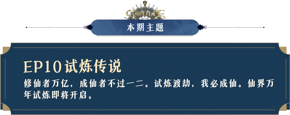 狼人杀godlie第六季