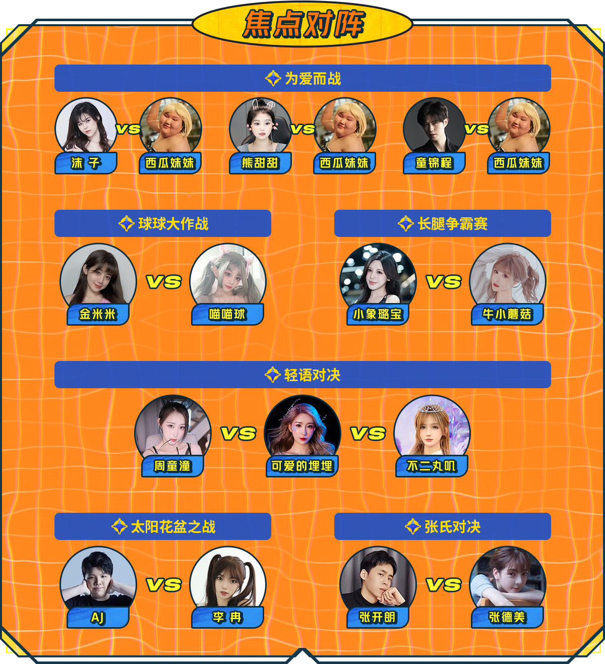 小象璐宝【268】