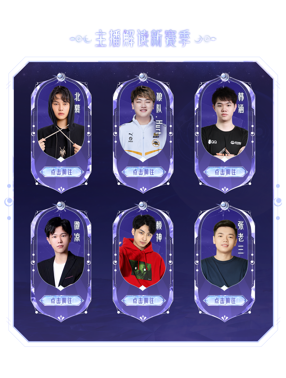 ling-张老三王者荣耀直播_ling-张老三视频直播 - 虎牙直播